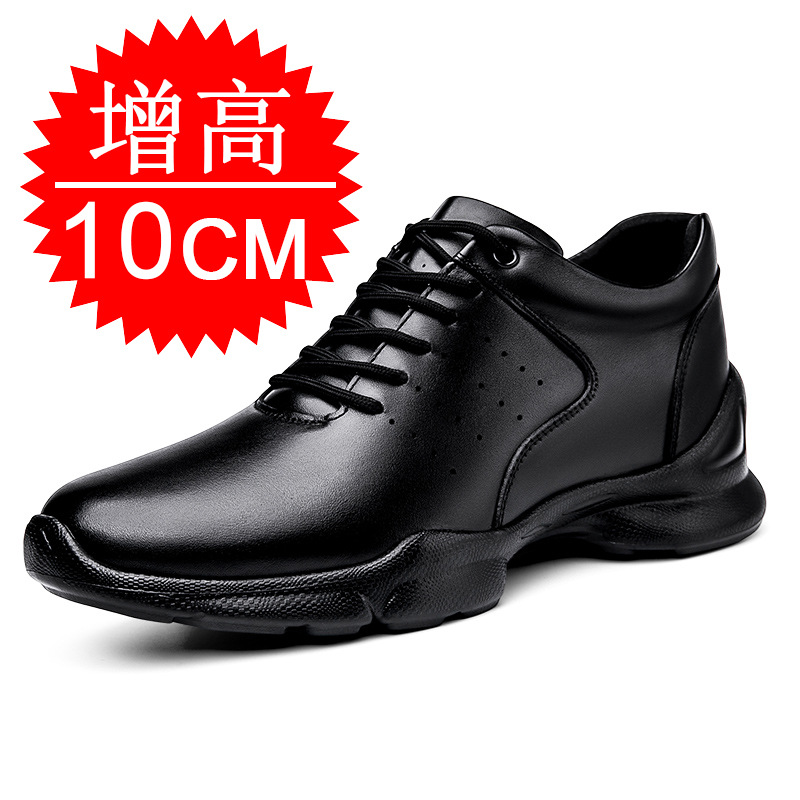Men'S Shoes Height Increase - 남성 키높이 신발 10cm 두꺼운 밑창