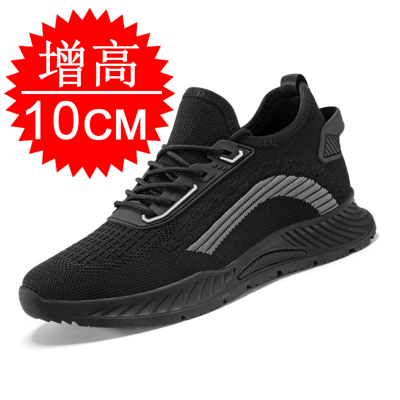 Men'S Shoes Height Increase - 블랙 키높이 남성용 8CM 런닝화 통기성