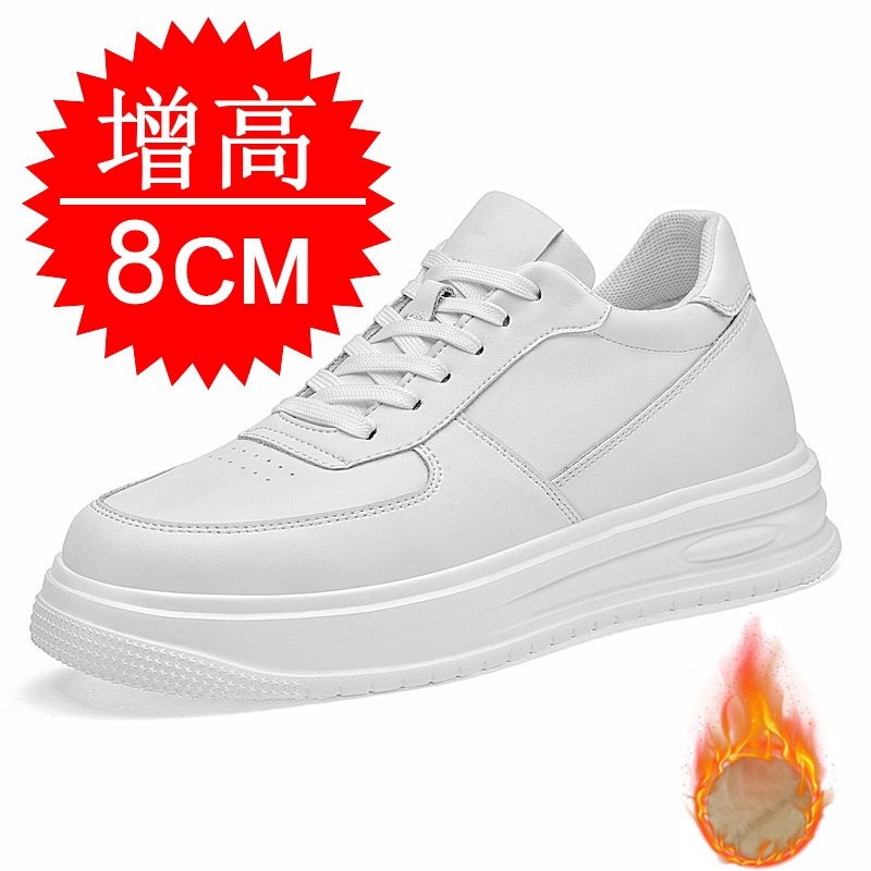 Men'S Shoes Height Increase - 가을 겨울 남성 키높이 10cm 엘리베이터