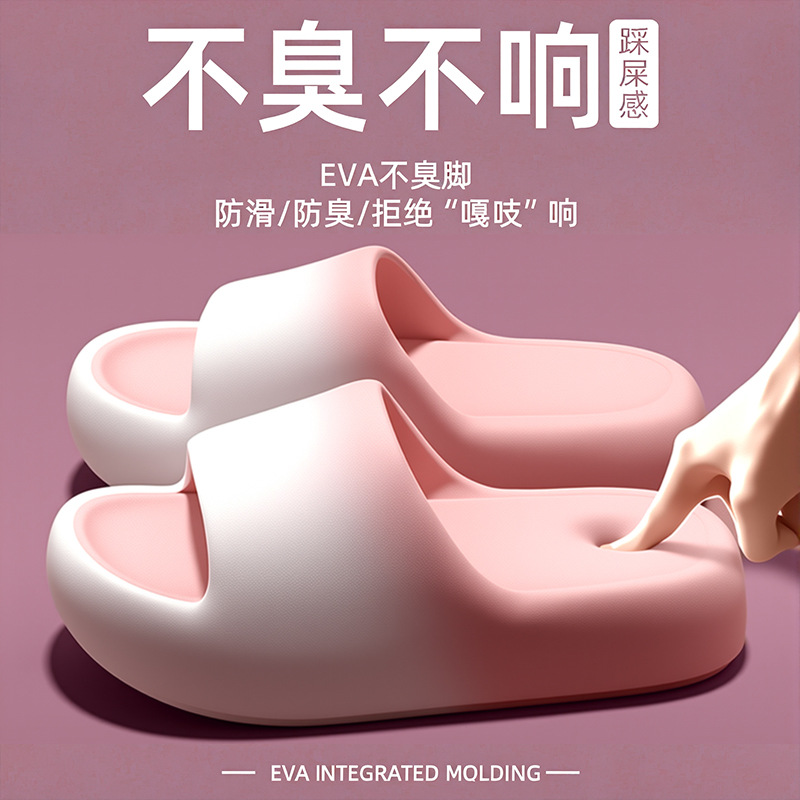 Men Shoes Size To Women - 2025년 여름용 남녀 공용 욕실 샤워