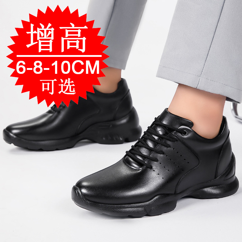 남성 키높이 신발 10cm 두꺼운 밑창 패셔너블 키높이 - Men'S Shoes Height Increase 리뷰 및 가격