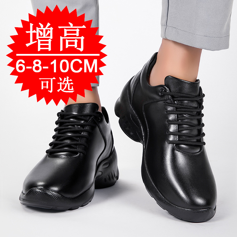 남성 키높이 신발 10cm 두꺼운 밑창 패셔너블 키높이 - Men'S Shoes Height Increase 리뷰 및 가격