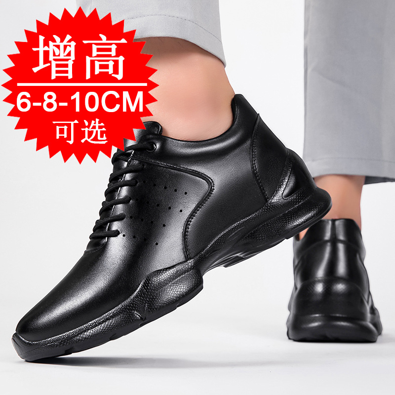 남성 키높이 신발 10cm 두꺼운 밑창 패셔너블 키높이 - Men'S Shoes Height Increase 리뷰 및 가격