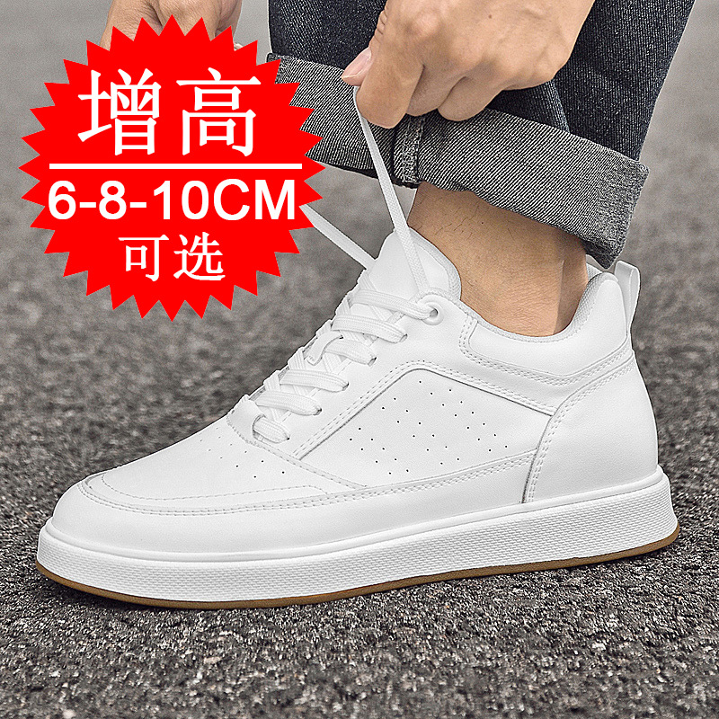 엘리베이터 슈즈 스니커즈 10cm 남성 트렌디 통기성  - Men'S Shoes Height Increase 리뷰 및 가격