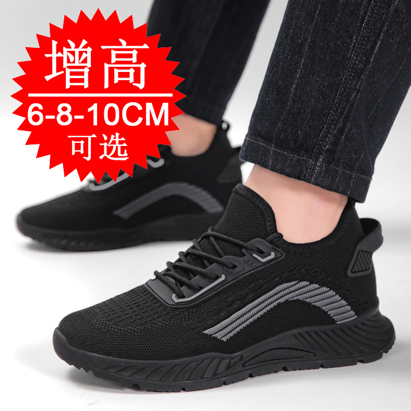 블랙 키높이 남성용 8CM 런닝화 통기성 좋은 패셔너블 - Men'S Shoes Height Increase 리뷰 및 가격