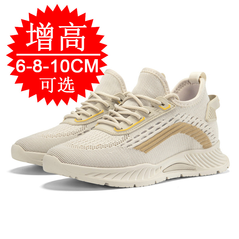 블랙 키높이 남성용 8CM 런닝화 통기성 좋은 패셔너블 - Men'S Shoes Height Increase 리뷰 및 가격