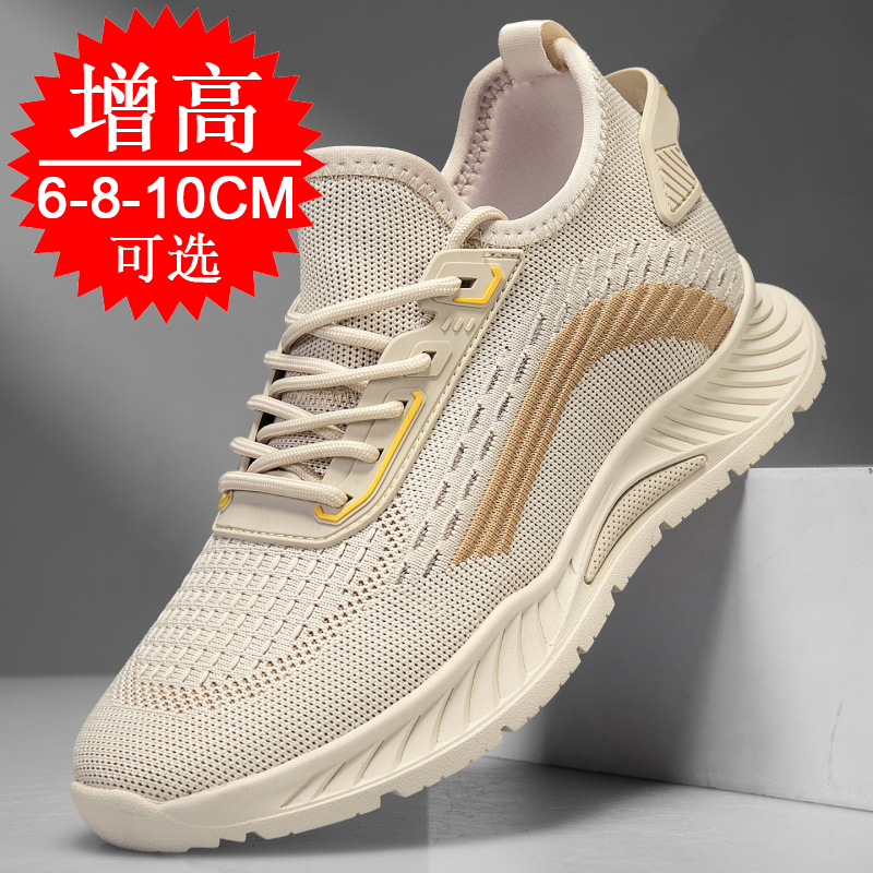 블랙 키높이 남성용 8CM 런닝화 통기성 좋은 패셔너블 - Men'S Shoes Height Increase 리뷰 및 가격