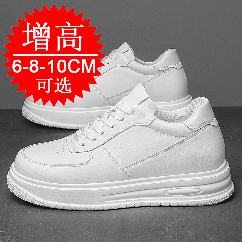 가을 겨울 남성 키높이 10cm 엘리베이터 슈즈 8cm - Men'S Shoes Height Increase 리뷰 및 가격