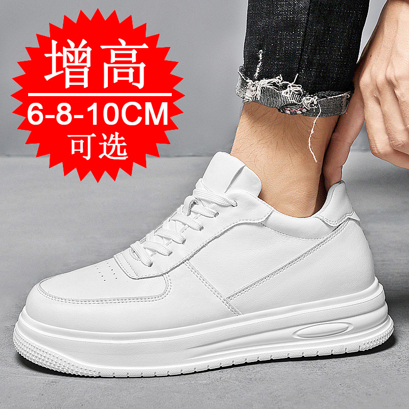 가을 겨울 남성 키높이 10cm 엘리베이터 슈즈 8cm - Men'S Shoes Height Increase 리뷰 및 가격