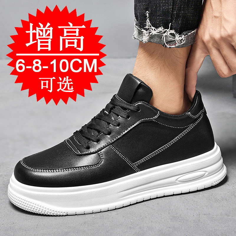 가을 겨울 남성 키높이 10cm 엘리베이터 슈즈 8cm - Men'S Shoes Height Increase 리뷰 및 가격