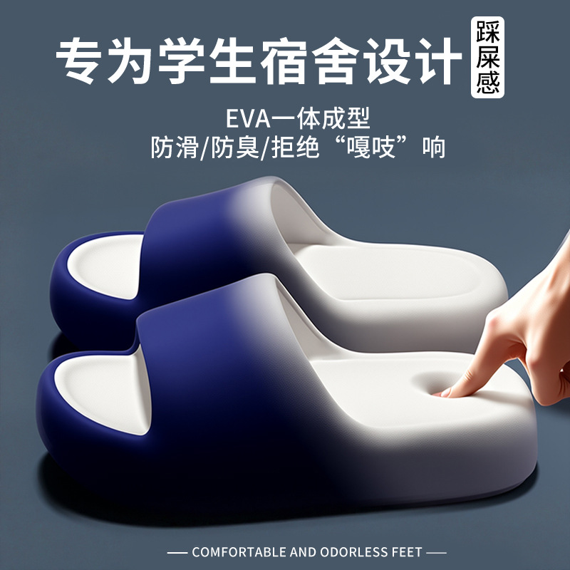 2025년 여름용 남녀 공용 욕실 샤워 EVA 두꺼운  - Men Shoes Size To Women 리뷰 및 가격