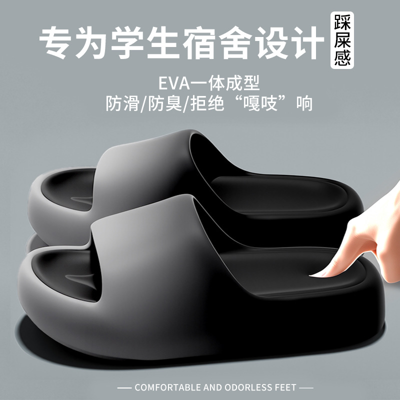 2025년 여름용 남녀 공용 욕실 샤워 EVA 두꺼운  - Men Shoes Size To Women 리뷰 및 가격